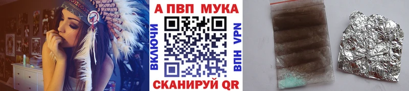 Названия наркотиков Холм A PVP  АМФ  COCAIN  ГАШИШ 