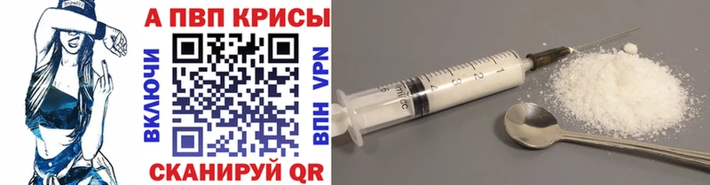 наркотики  Холм  Alfa_PVP Crystall 