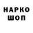 Амфетамин VHQ Anatolii Shirokov
