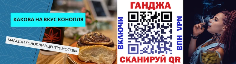 где найти наркотики Холм Cannafood конопля