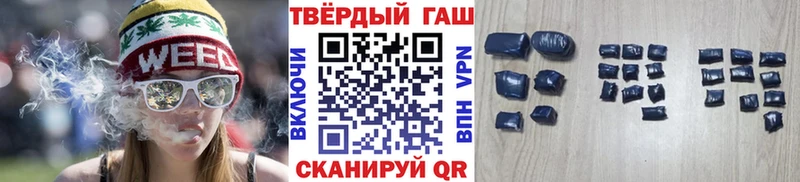 Гашиш гарик  где продают наркотики  Холм 