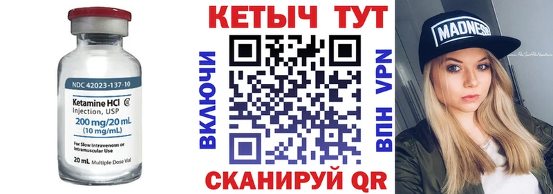 Кетамин VHQ kraken рабочий сайт Холм