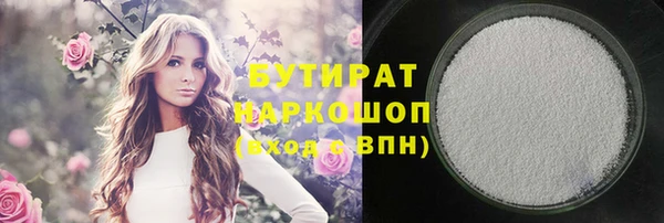 круглые Абдулино