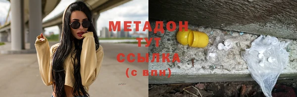 героин Абаза