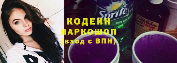 мескалин Нефтегорск