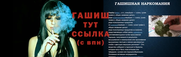 героин Абаза