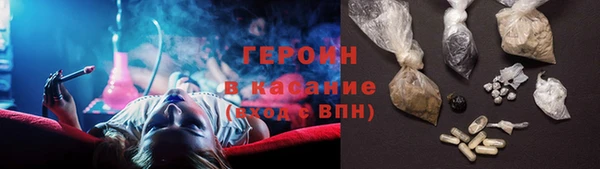 героин Абаза