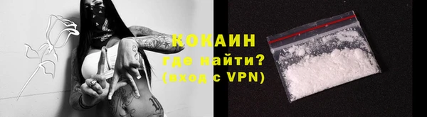 героин Абаза
