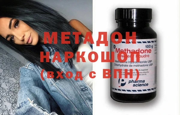 героин Абаза