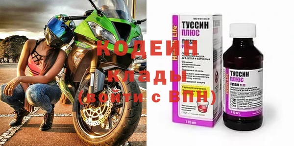 героин Абаза
