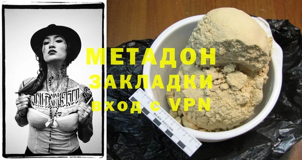 героин Абаза
