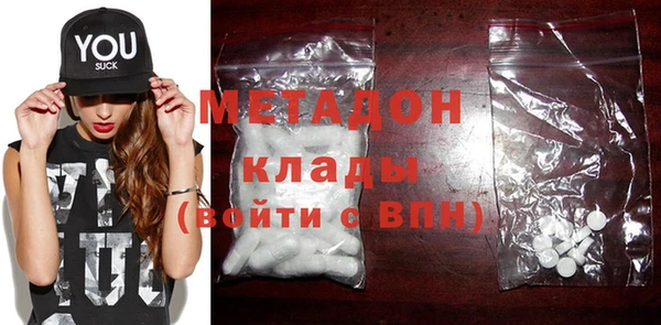 героин Абаза