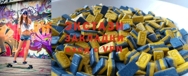 круглые Абдулино