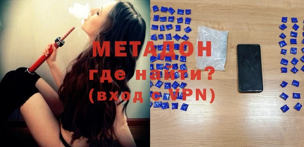 героин Абаза
