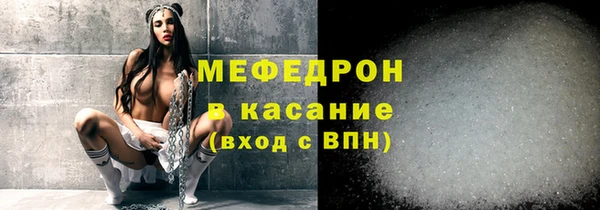 метамфетамин Нефтекумск