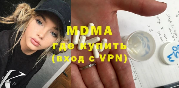 героин Абаза