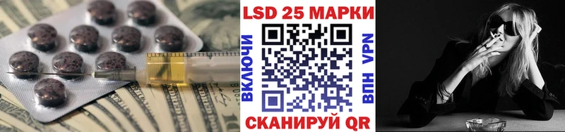 LSD-25 экстази кислота Холм