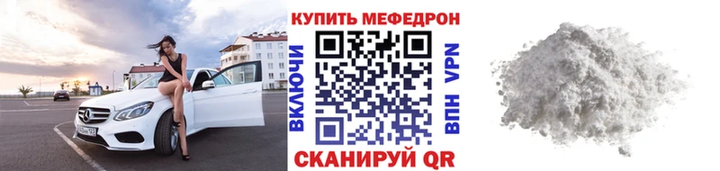 МЯУ-МЯУ кристаллы  Холм 