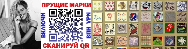 Марки N-bome 1500мкг  Холм 