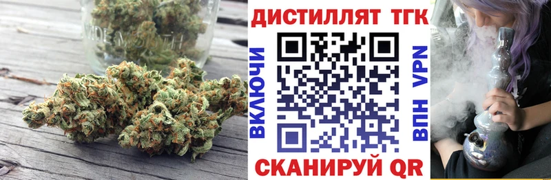 ТГК гашишное масло Холм